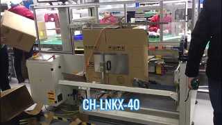 CH-LNKX-40